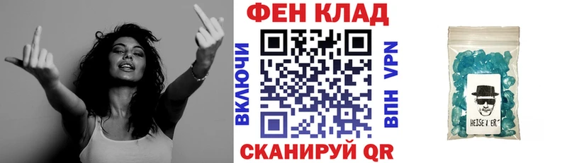 закладка  Харовск  АМФЕТАМИН Premium 