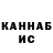 Кетамин VHQ Chez Keightley