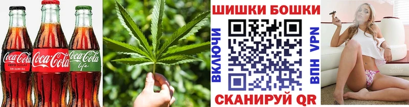 Canna-Cookies конопля  сколько стоит  Харовск 