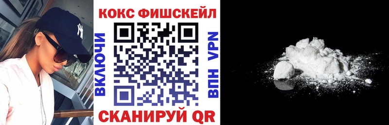 Cocaine Боливия Харовск