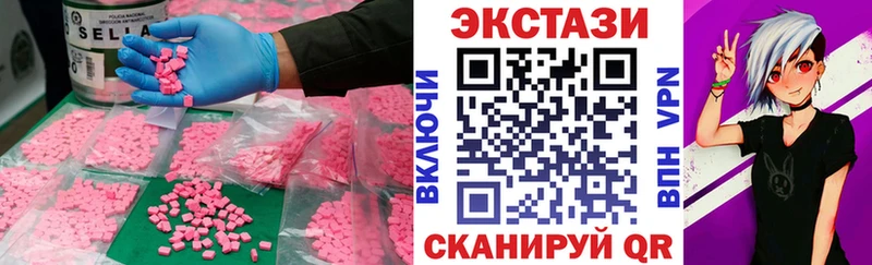 Ecstasy таблы  Харовск 
