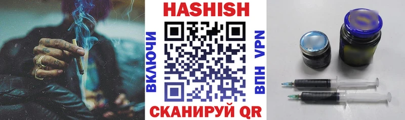 ГАШИШ гашик  Харовск 