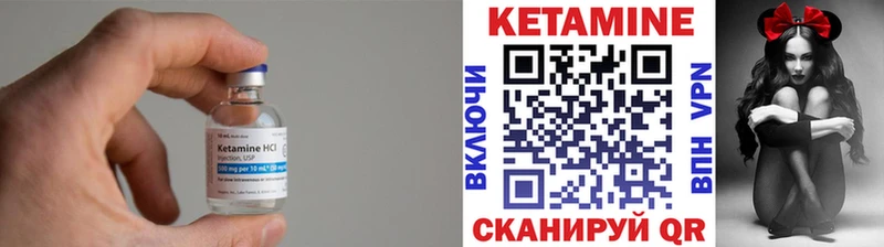 Кетамин ketamine  Харовск 