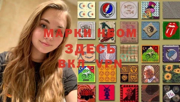 марки nbome Балахна