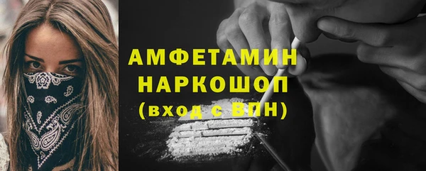 марки nbome Балахна