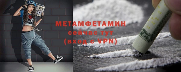 марки nbome Балахна