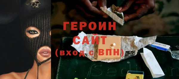 стаф Балабаново