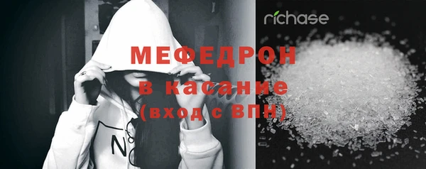 мефедрон мука Армянск