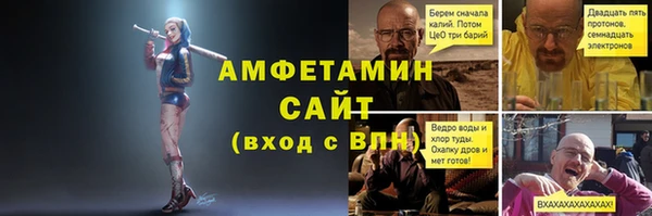 марки nbome Балахна
