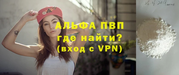 стаф Балабаново