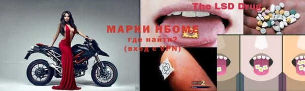 марки nbome Балахна