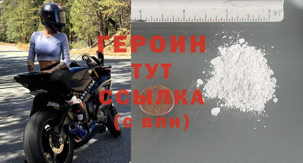 стаф Балабаново