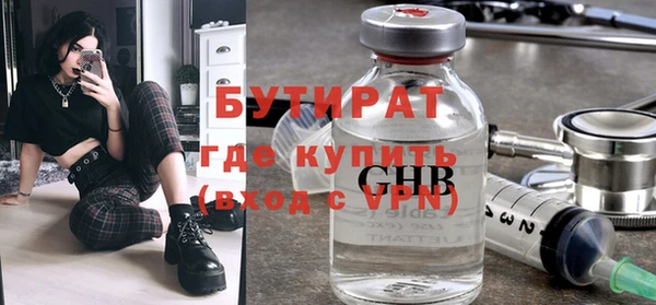 стаф Балабаново