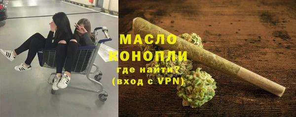 марки nbome Балахна