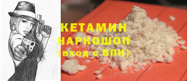 марки nbome Балахна