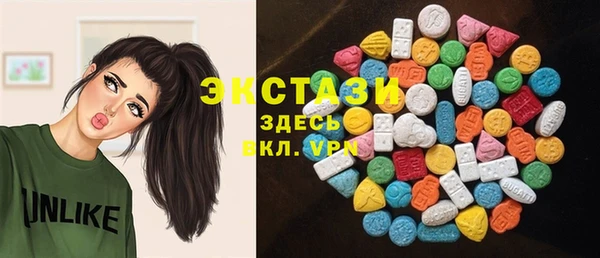 марки nbome Балахна