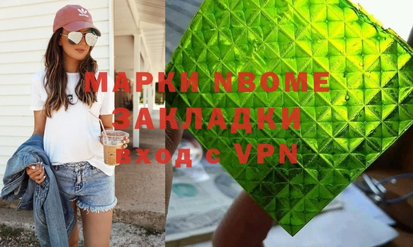 марки nbome Балахна
