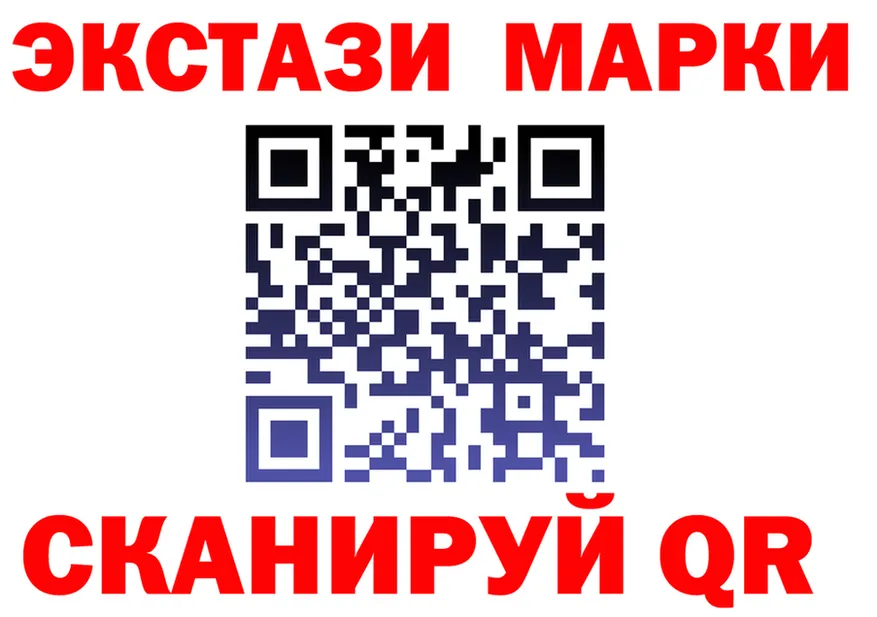 ГАШИШ Ice-O-Lator вход площадка KRAKEN Харовск