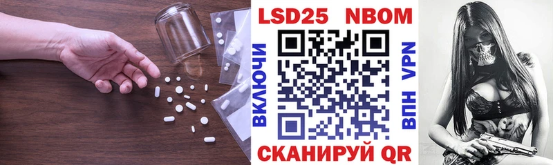 LSD-25 экстази кислота  мега   Харовск  наркошоп 
