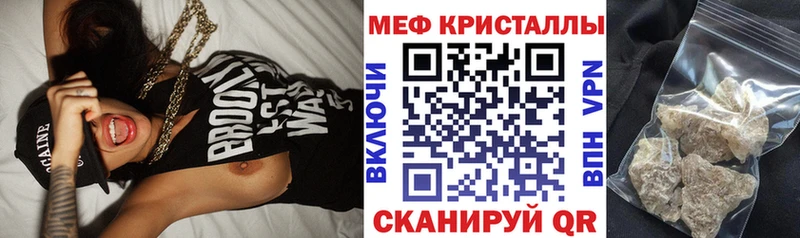 Мефедрон 4 MMC  сколько стоит  Харовск 