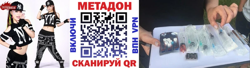 как найти закладки  Харовск  МЕТАДОН кристалл 