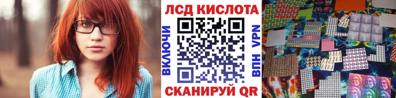 Марки 25I-NBOMe 1,8мг  купить наркоту  Харовск 