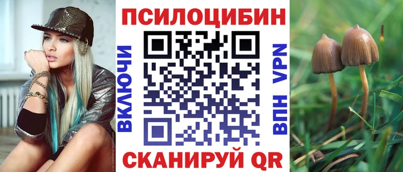 МЕГА вход  Харовск  Галлюциногенные грибы мицелий 